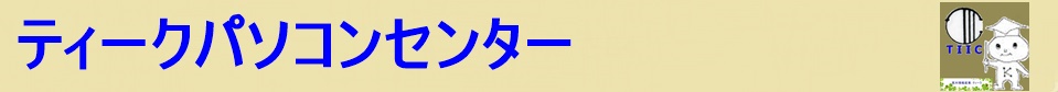 ご宿泊